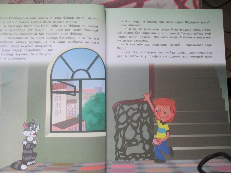 Наши интересные книжки..