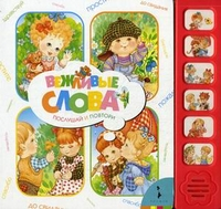 Наши любимые музыкальные книги!от 1 года!!Обзор