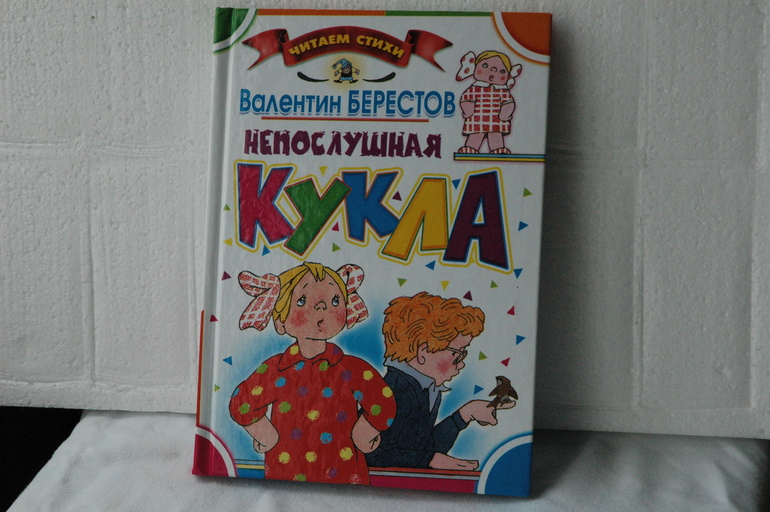 Наше чтение. Июнь 2014