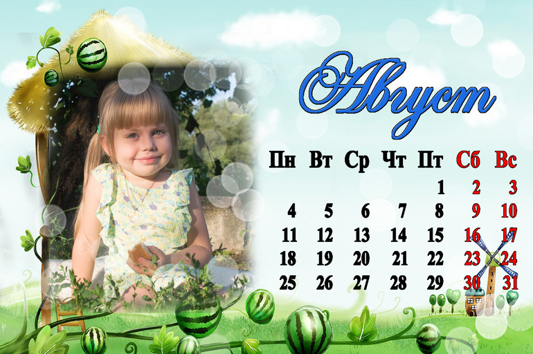 Всех с наступающим новым 2014 годом! или новогодний календарь!