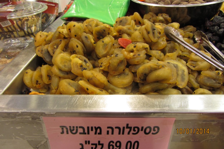 вкусняшки