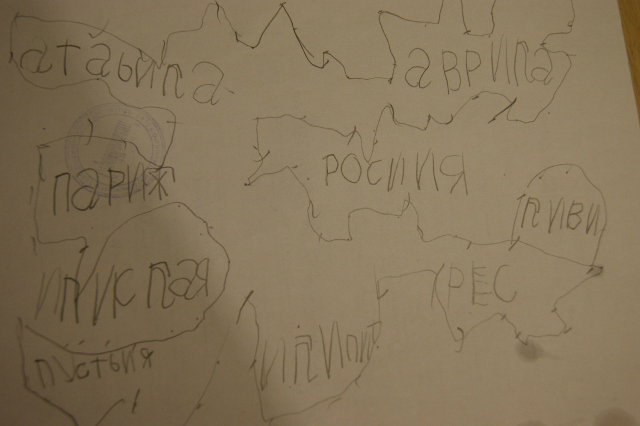 Творчество и воображение