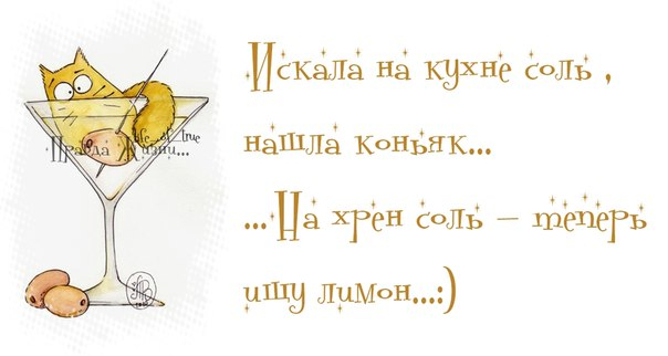 Весна!