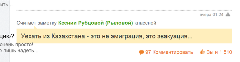 С ОК