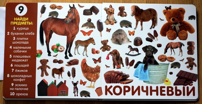цвета и числа