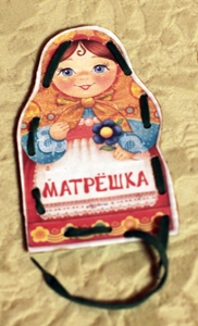 ТН Москва и Россия