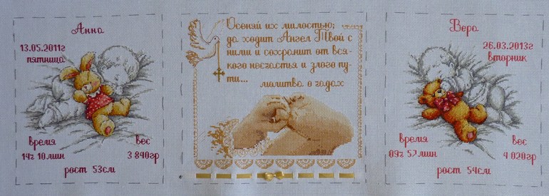 Вышитая метрика для двух сестричек.