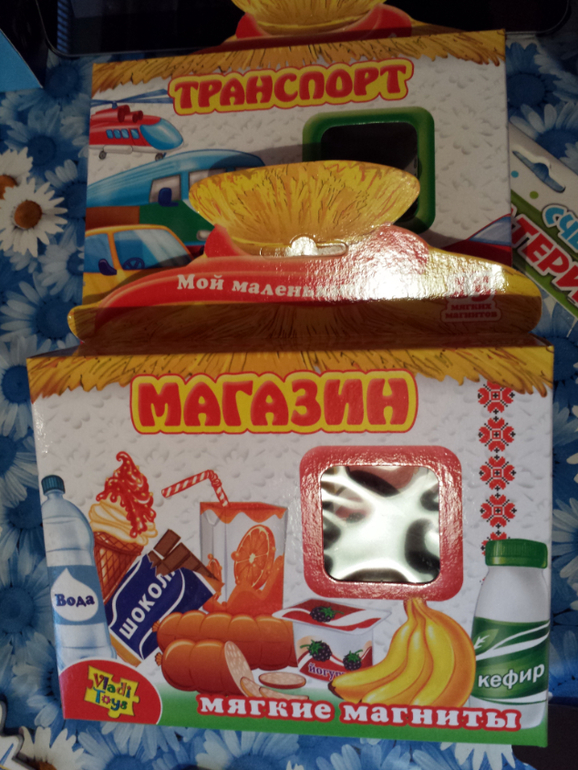 Что купила на www.sima-land.ru ч.3