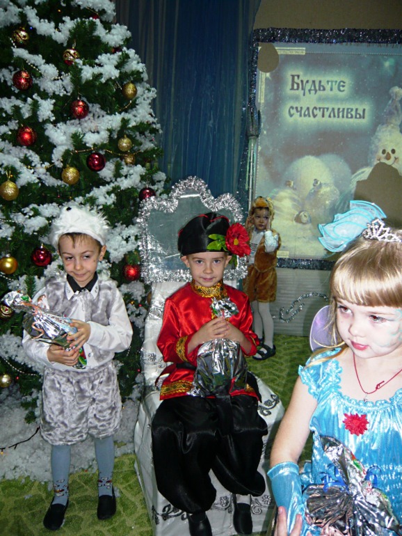 Все до кучи.