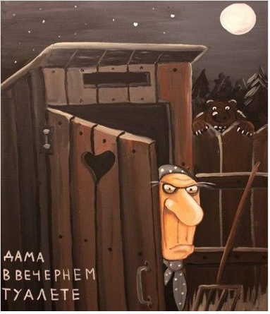Фразочки)