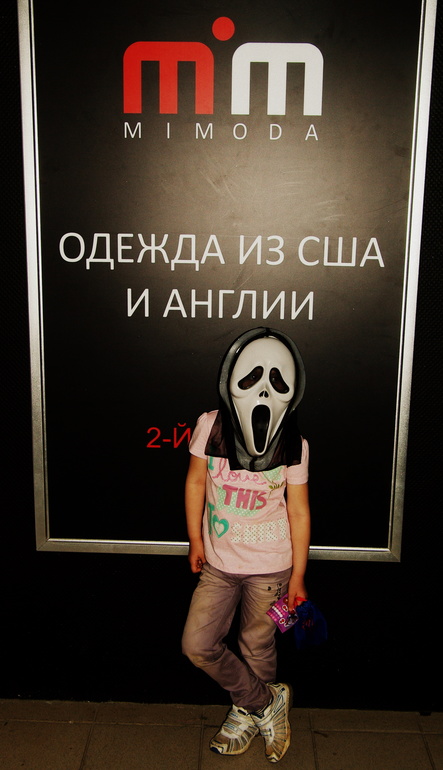 18.05.2014 Коломенский парк в Москве)