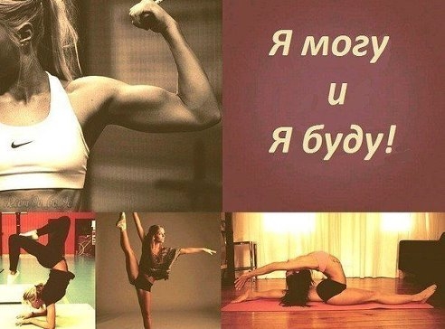Дневник стройнеющей))) 1