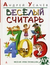 Книжный шкаф (наши книги)