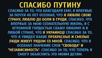 Дякую тобi....