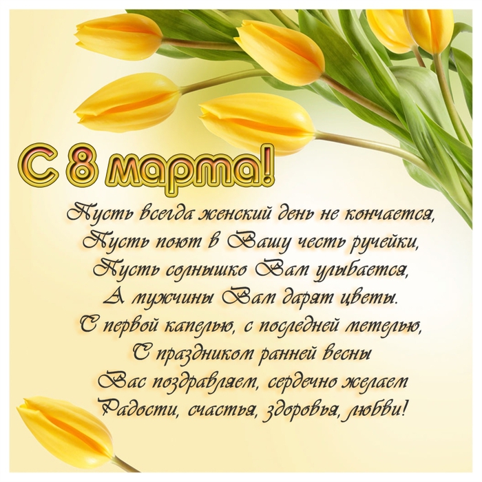 с праздником!!!!!!!!!!!