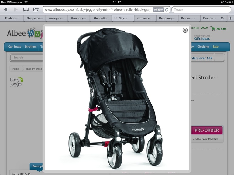 Valko baby snap 4 или Baby jogger city mini 4 - посоветуйте!