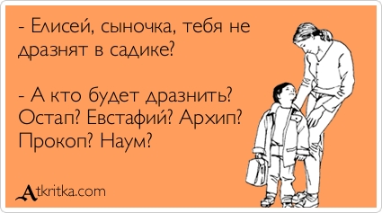 С понедельником! :D