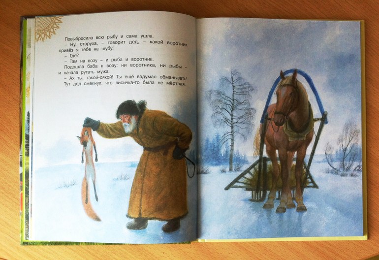 наше пополнение 2014