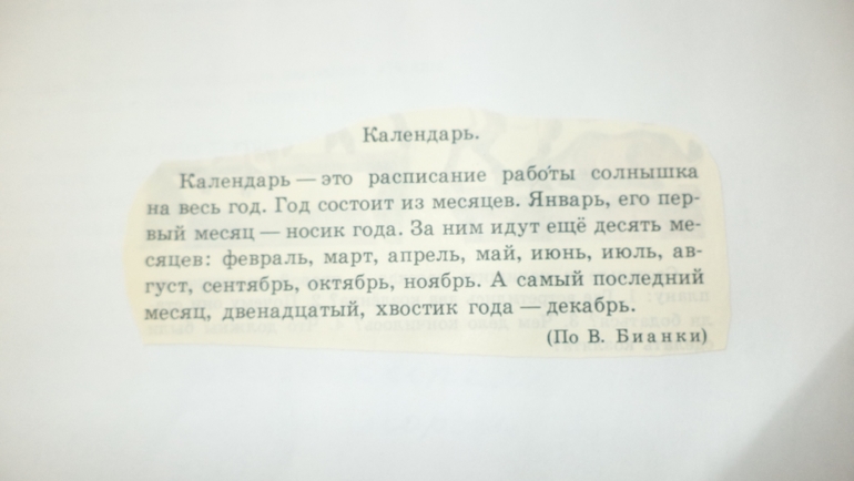 Наш зимний альбом.