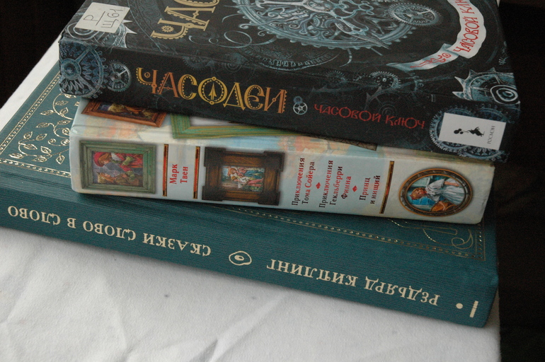 Наше чтение. Июнь 2014