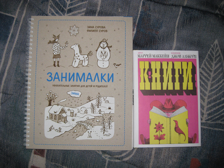Спасибо нашей Снегурочки Ирине)))