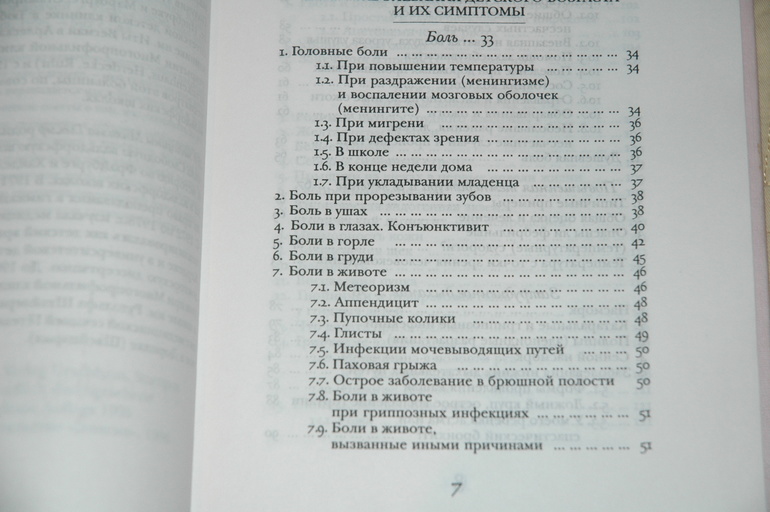 январские книги