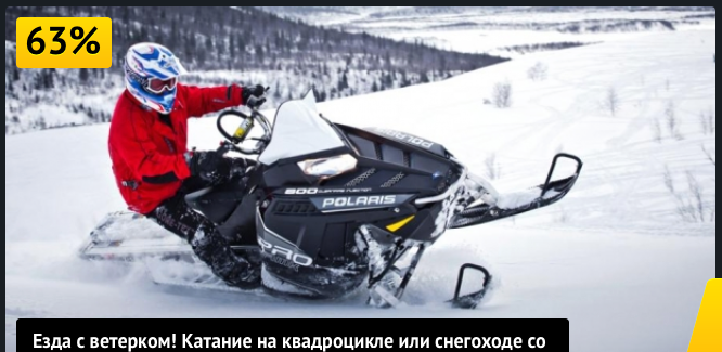 февраль скоро