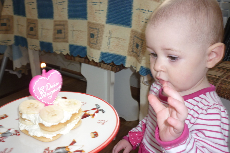 Первый День Рождения моего Сокровища!