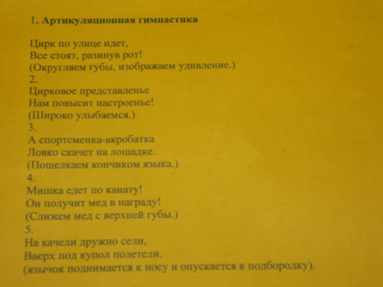 ФМ