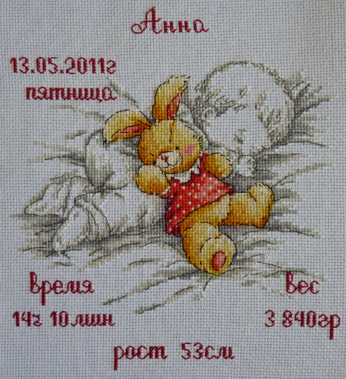 Вышитая метрика для двух сестричек.