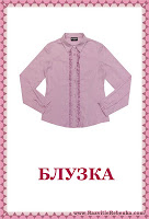 ТК Одежда и обувь