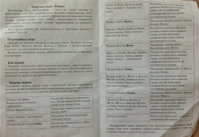 Изучаем Английский весело.