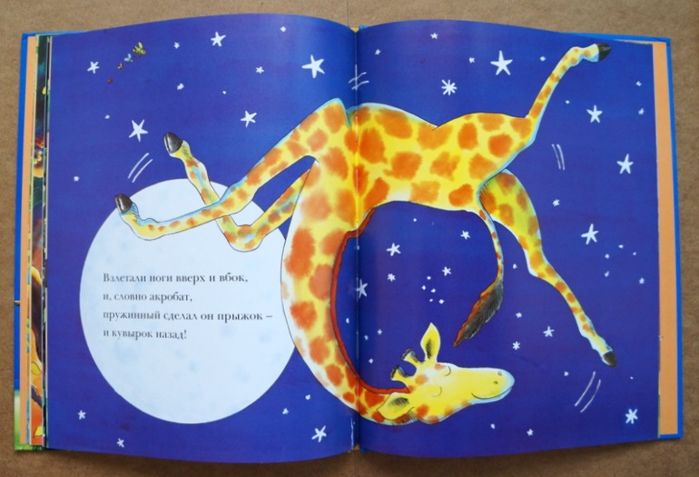 Любимые книги годовасика , часть 1 :)