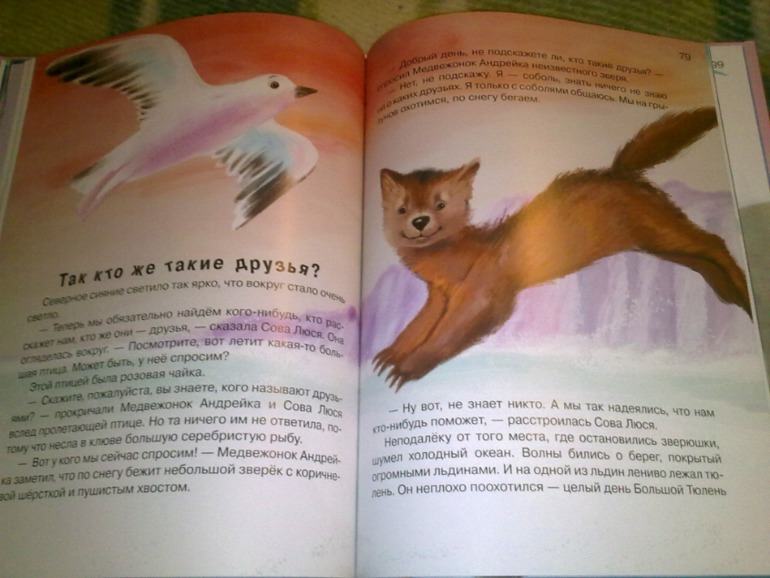 Зимние книги и другие новинки декабря
