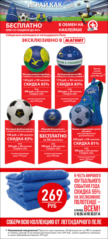 Наша "анкета" в 3г 9мес 11дн