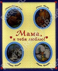 Новогодние и рождественские подарки