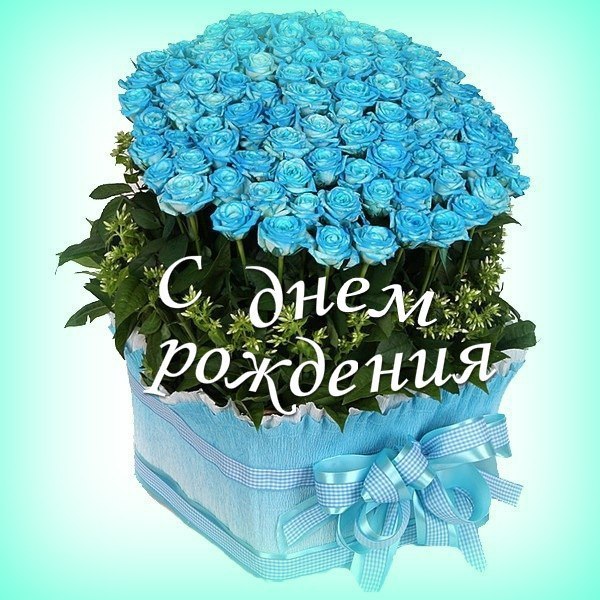 Поздравления с днем рождения подруге