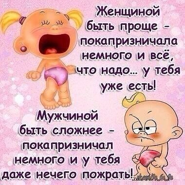 Разгрузка