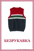 ТК Одежда и обувь