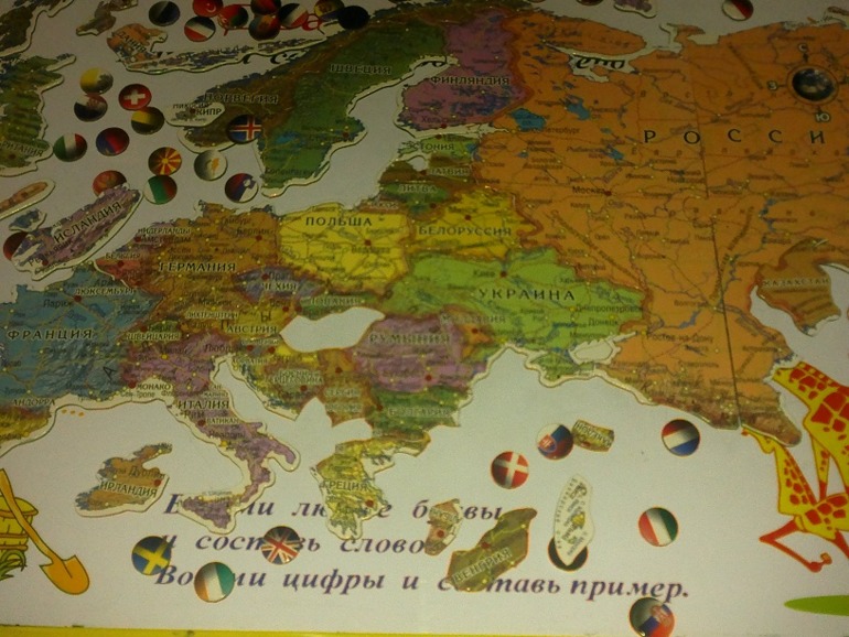 Изучаем географию