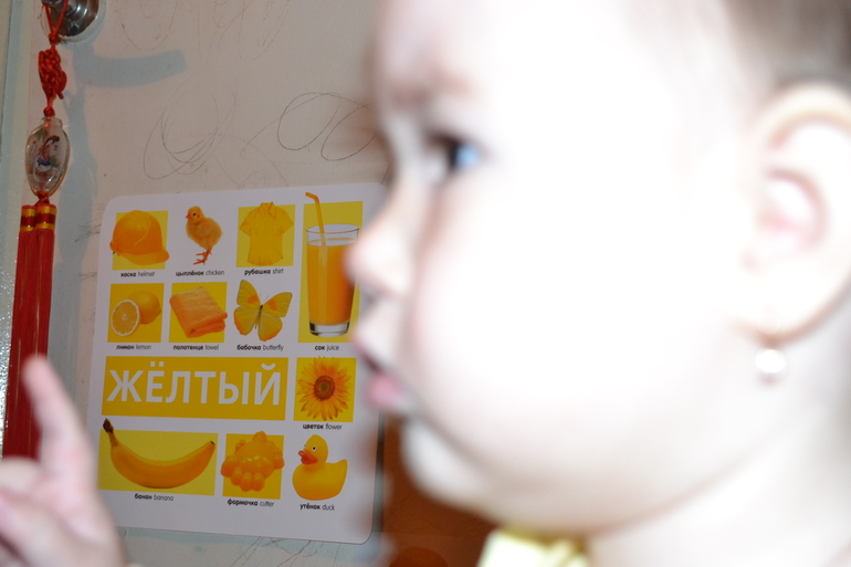 ТН Цвета. День 2 – Желтый