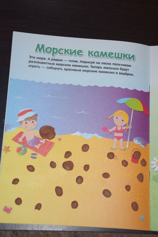 ТЗ Камешки