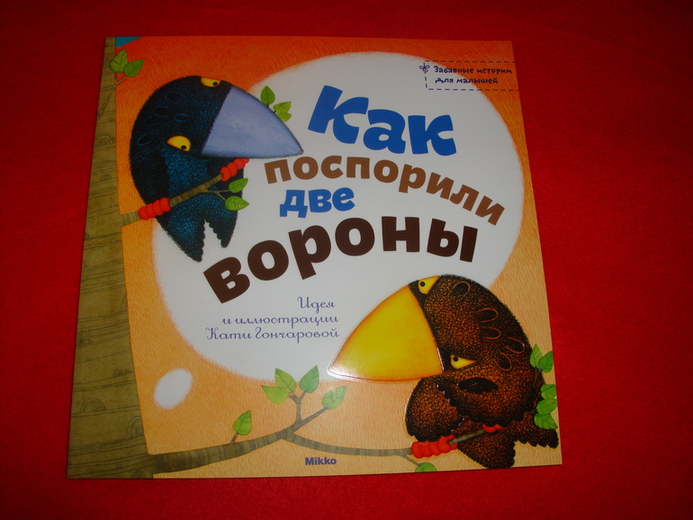наши новиночки