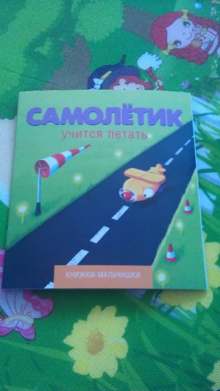 Наша библиотека. Пополнение