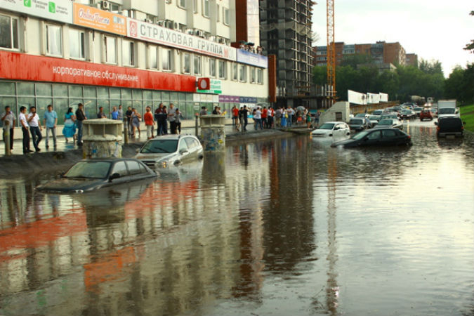 дождик в выходные