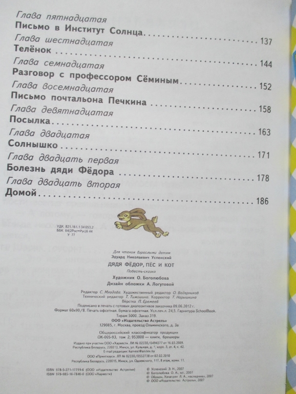 Наши интересные книжки..