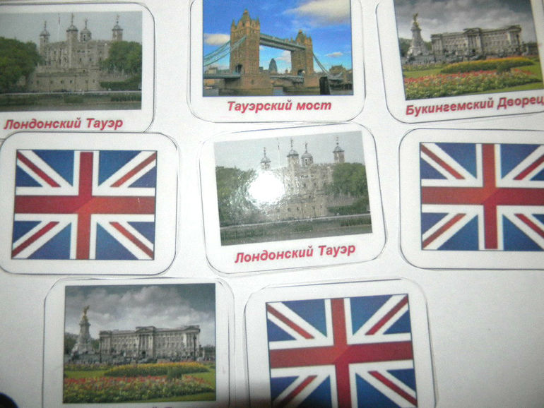 лондонская