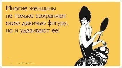Недельный отчет.(скидываем от 25 и больше)