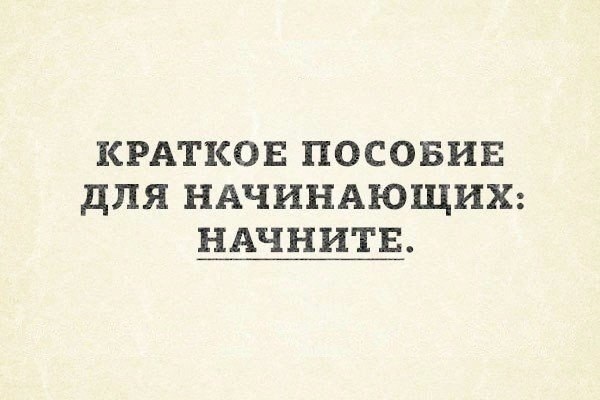Недельный отчет.(скидываем от 25 и больше)