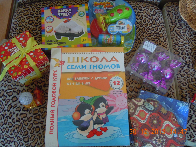 А у нас сегодня подаркопад!!!!!!